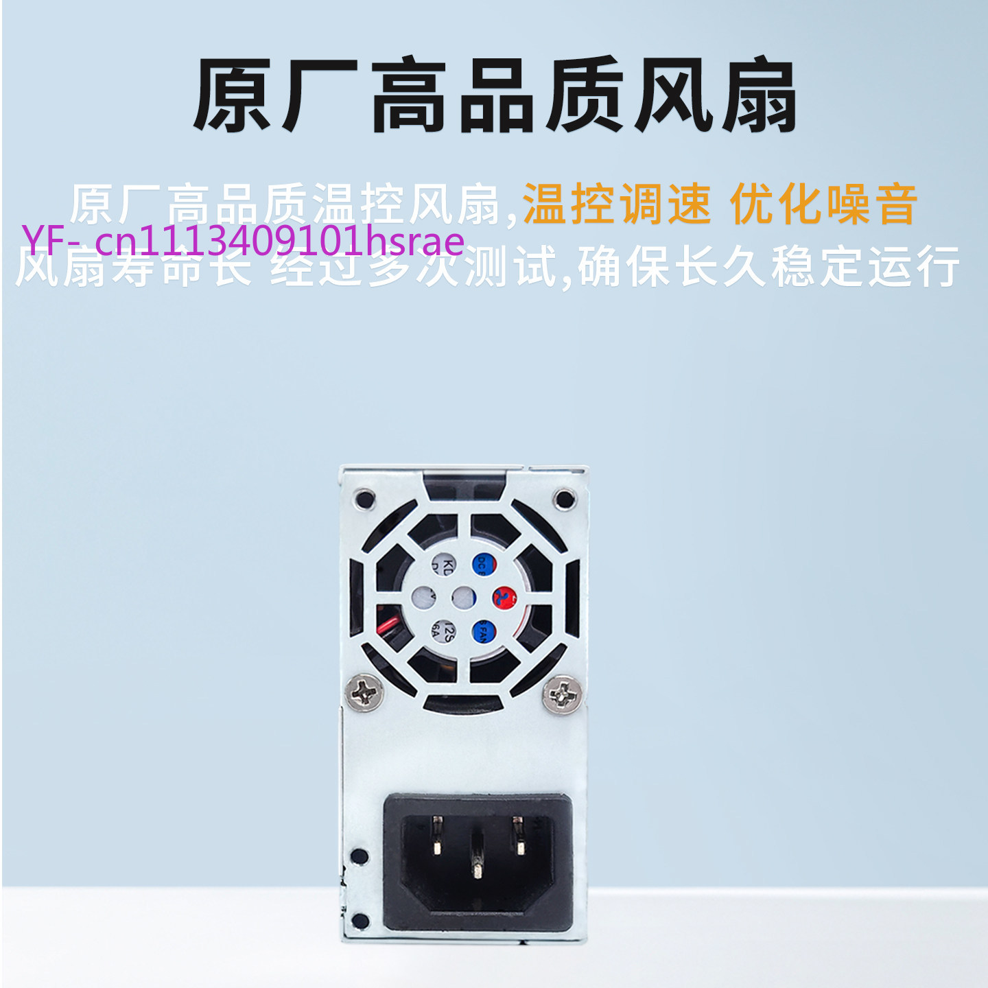 Flex ATX (Small 1U) Power Supp - Flex Atx Power Supply 600W 1U ulasan dan harga