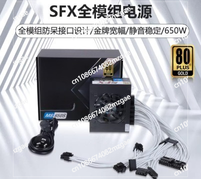 Small Form Factor Modular SFX  - Sfx Modular Power Supply 850W Gold ulasan dan harga