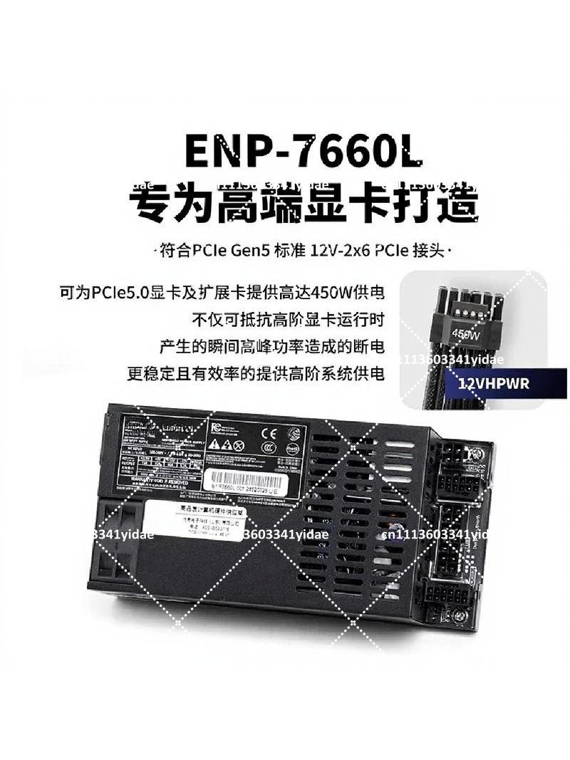 Fully Modular Flex ATX Power S - Flex Atx Power Supply 600W 1U ulasan dan harga