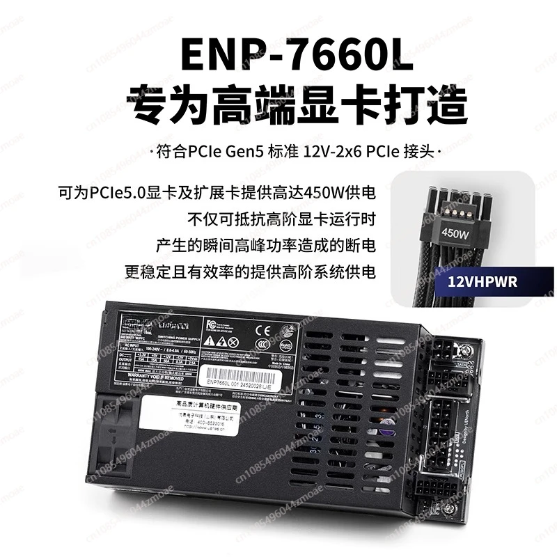 2026 HOT Fully Modular Flex AT - Flex Atx Power Supply 600W 1U ulasan dan harga