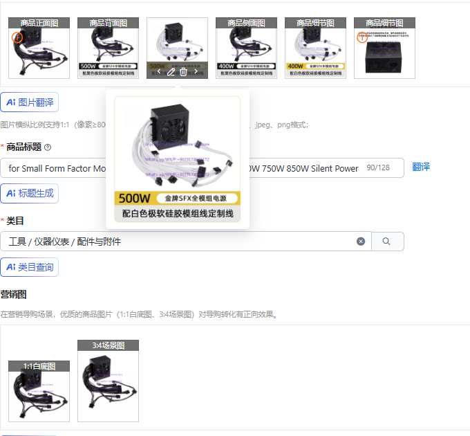 1PCS for Small Form Factor Mod - Sfx Modular Power Supply 850W Gold ulasan dan harga