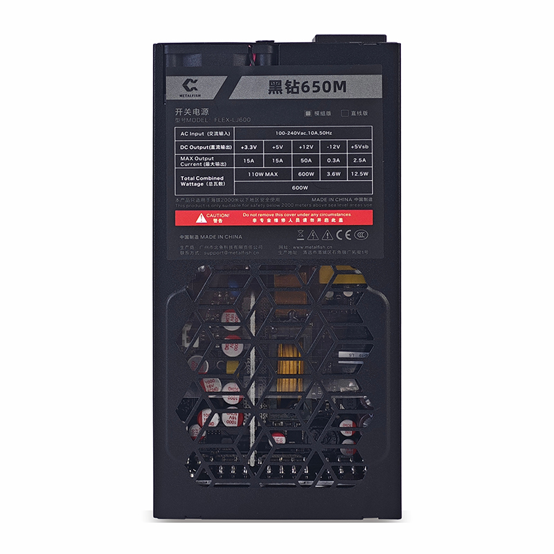 METALFISH Flex 600W Modular Po - Flex Atx Power Supply 600W 1U ulasan dan harga