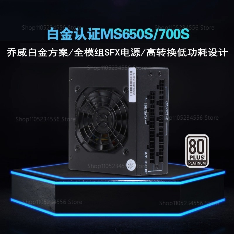 Modular SFX PSU 80 Plus Gold 5 - Sfx Modular Power Supply 850W Gold ulasan dan harga