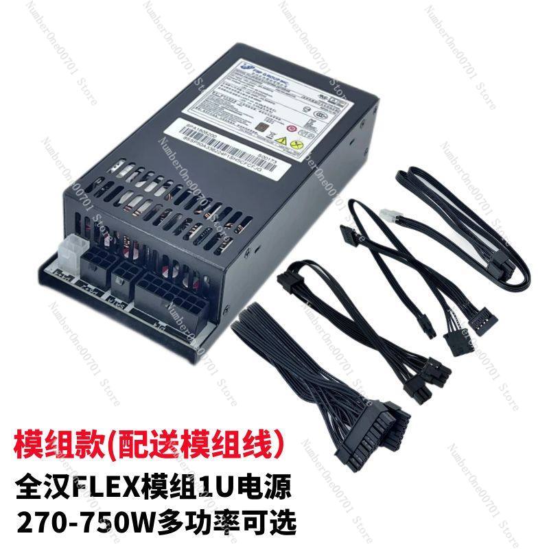 Small 1U Flex ATX Power Supply - Flex Atx Power Supply 600W 1U ulasan dan harga
